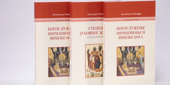 Nova i izmenjena izdanja manastira Žiče