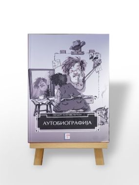 Autobiografija