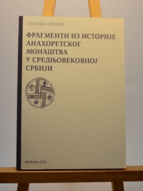 Fragmenti iz istorije anahoretskog monaštva u srednjevekovnoj Srbiji