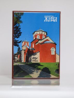 Манастир Жича