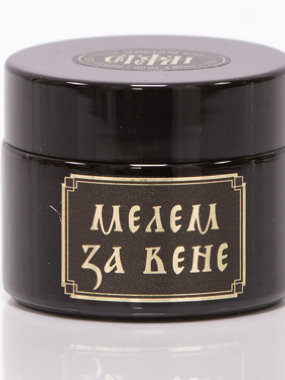 Мелем за вене