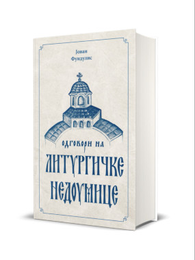 ODGOVORI NA LITURGIČKE NEDOUMICE