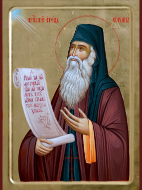 Sveti Siluan Atonski