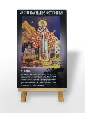 Sveti Vasilije Ostroški