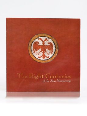 The Eight Centuries of the Žiča Monastery